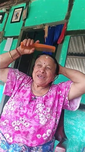 aaja goth dhup #mother real voice #nepalicommunity #ytshorts