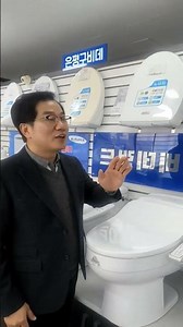 은평구비데 노비타 삼성방수 보상판매 욕실수리 비데나라 일육공공 팔팔구칠