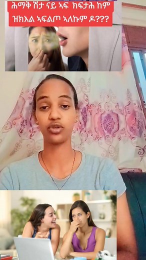 26K views · 527 reactions | Saron Eman on Reels | Facebook