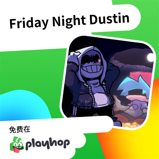 Friday Night Dustin: 在 Playhop 上免费在线畅玩