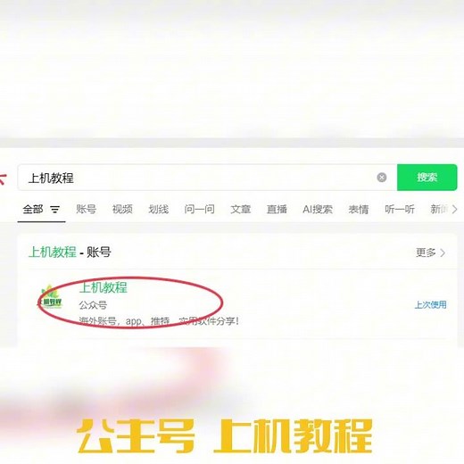 2025ios+安卓推特下载安装方法