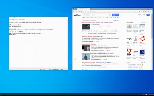 windows下android studio的安装、新建工程和在模拟器中运行app