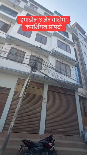 32K views · 479 reactions | Code A1489 Contact-9869524775 | अशोक घर संसार - काठमाडौं | Facebook