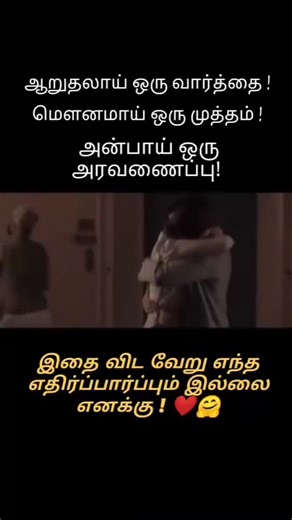G&g Tamil on TikTok