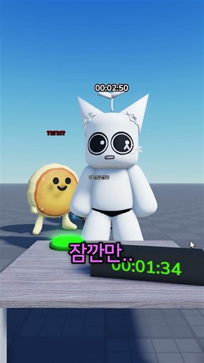 Time Liar Game