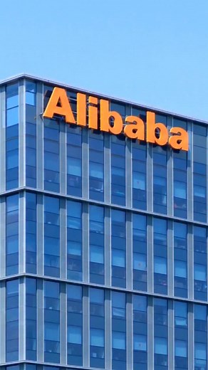 15K views · 74 reactions | Alibaba just made the largest technology...