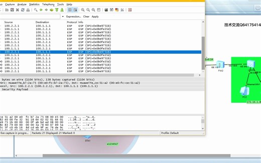 ensp设计-总部与分部通过ipsec vpn连接，防火墙兼做NAT网关