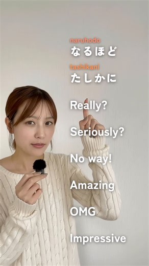 Rin ⌇Japanese teacher 🇯🇵 on Instagram: ". Japanese reactions are the key to natural conversations 🧡 🍊 Naruhodo (なるほど) 💛 Tashikani (たしかに) 🍊 Hontoni (ほんとに) 🧡 Majide (まじで) 💛 Uso (うそ) 🍊 Sugoi (すごい) 💛 Yabai (やばい) 🧡 Sasuga (さすが) These simple words make your Japanese sound so much more natural. For example: 🙋: "Your Japanese is so good!" 🙋‍♀️: "Hontoni? Thank you!" 🙋: "Tomorrow is a holiday!" 🙋‍♀️: "Majide? Yabai!" Try using different reactions depending on the situation 🍊 Which reactio