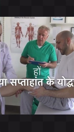 Benefits of Acupuncture after Gym workout for stiffness and soreness of tight muscle 💪 & Spasm