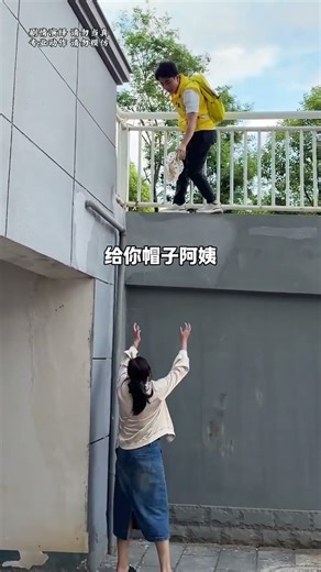A Deliveryman With Superhuman Skills Helps The Aunt!#funny #challenge #sports
