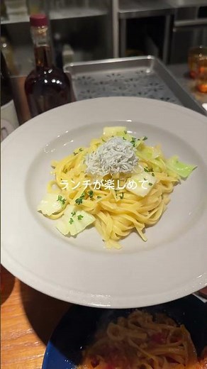 名古屋にある1000円でパスタと前菜がセットのランチが楽しめるお店。ランチは平日限定なのでご注意を。#名古屋グルメ #名古屋ランチ #shorts