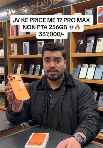17 Pro max 256GB Non pta, LLA Model Sim time: Used Condition: 10/10 Complete box Call for price #fyp #foryoupage #viral_video #tiktok #mobilestore