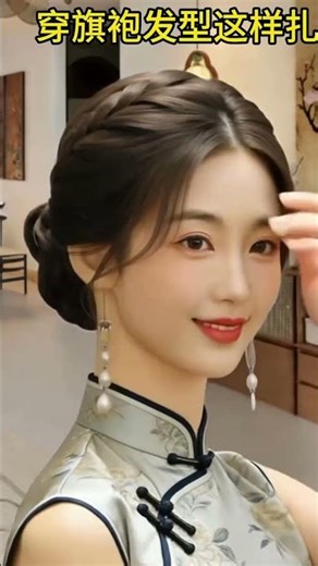 Elevate Your Style with a Chic Cheongsam Updo