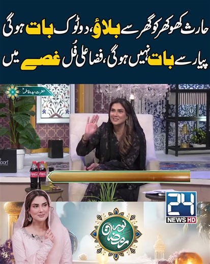 Joint Family System Issues Faced by Women