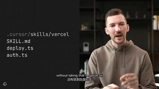 Cursor 进阶必看！彻底理清 Rules、Skills 和 MCP 到底是什么？