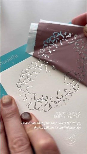 【新機種】CAMEO5で箔押しカード【カッティングマシンSilhouette】