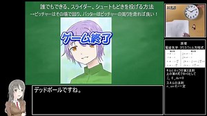 【RTA】共通テスト数学IAIIB物理化学RTA2時間30分12秒Part3/3【biimシステム】