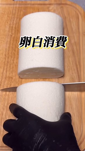 インスタパティシエ🐲〜ryuta〜🐲 on Instagram: "レシピはこちら⬇︎レシピ本大賞頑張るぞおお🔥 〜�レシピ〜 （27cm×27cm ロール天板 1枚分） 材料 【ロール生地】 薄力粉 68ｇ 牛乳（冷） 68ｇ なたね油 35ｇ バニラ 適量 卵白（冷） 167ｇ グラニュー糖 78ｇ ※なたね油は他の油でも代用可。バニラはさやでもエッセンスでも可。 ●下準備 ・オーブンは150℃に予熱。 〜作り方〜 1.ふるった薄力粉に牛乳を加えて粉っぽさがなくなるまで混ぜる。 2.油とバニラも1に加えて、しっかり混ぜればベースは完成。 3.卵白のコシを切りビールの泡くらいまで泡立てたら、グラニュー糖を全部加える。 4.ツノが軽くしなるくらいまで泡立て、ベースに3割ほど加えて泡立て器でよく混ぜる。 5.残りのメレンゲも加えて、さっくりとゴムベラで混ぜる。 6.天板に流し、140℃のオーブンで19分ほど焼く。 【チーズクリーム】 クリームチーズ 74ｇ グラニュー糖 25ｇ 生クリーム（36％）175ｇ バニラ 適量 〜作り方〜 1.クリームチーズにグラニュー糖とバニラを加え