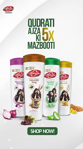 Get 5x Stronger Hair with Lifebuoy Shampoo