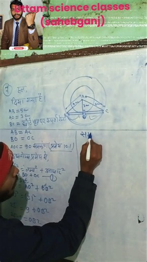 #Uttam science classes #class 10th math chap-10 ka question no-7#viral short#jab video #tranding