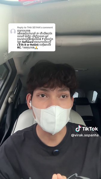 កម្មវិធី Etabs និង Robot៖ គួរប្រើមួយណា?