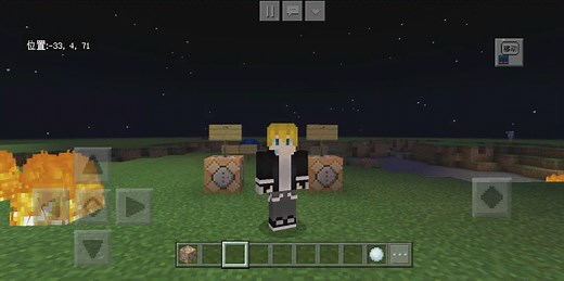 我的世界网易闪电雪球，火焰雪球指令教程