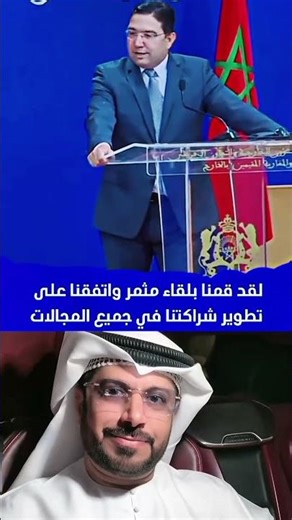 ناصر بوريطة يفاجئ وزيرة الخارجية الألمانية 😳 يتكلم بلغتها شاهدو ردة فعلها 🇲🇦