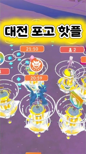 Last Day of Go Fest! I Came to the Pokémon GO Mecca in Daejeon to Catch Mega Mewtwo Y!