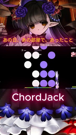 あの日、あの部屋で、あったこと Osu!mania 4k map Showcase #osu #rhythmgame #osugame #music