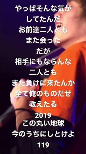 R指定のサンプリング 9for vs 龍鬼 vs ミメイ