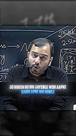 Bahot Der Ho jayegi 💯 || FT. ALAKHPANDEY || #physicswallah #alakhsir