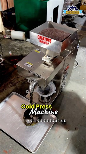 Mustard Oil Machine Price in India 2026 | Cold Press Oil Business Machine 🔥‪@CREATUREINDUSTRY‬