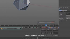 必须要学习的C4D快捷键