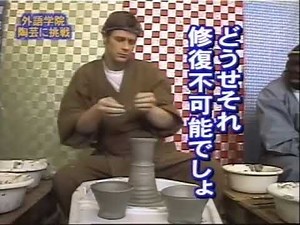 暴走ボビー・オロゴン