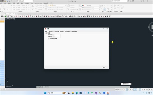 插件的各种设置，包含字体、图层、经典模式、导出EXCEL模板、明细表行、组件表头、零件表头等