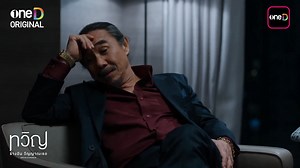 234K views · 7.5K reactions | ~ ทวิญ ร่างฉัน วิญญาณเธอ x Kenji Kawai...