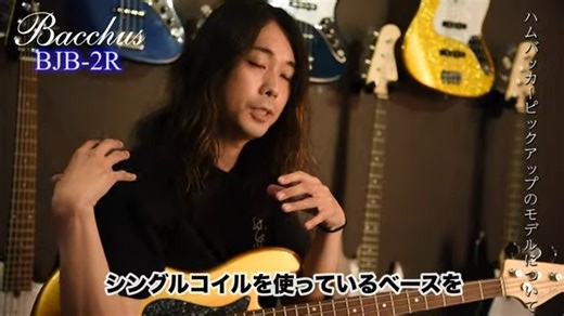 敦煌樂器 on Instagram: "🎸 小身板，大聲音。 Bacchus WJB-Mini/R 迷你尺寸，但音色一點都不迷你。 ✔ 短尺度設計，好上手 ✔ 音色飽滿、調性穩定 ✔ Woodline 系列美感完整保留 不管是 ✈️ 旅行練習 🏠 桌邊彈奏 🎶 小編制排練 它都能輕鬆勝任。 一把「怎麼彈都不失分」的迷你電貝斯。 👉 小巧，但很有存在感。"