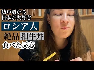 絶品ランチに外国人が大感激Trying Japanese food