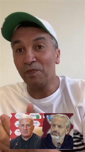 مواجهة قوية بين الجزائر والكونغو في تصفيات كأس إفريقيا