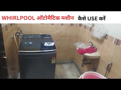 Whirlpool Washing Machine how to use /Whirlpool Washing Machine Installion
