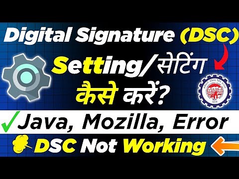 PF Digital Signature Error Setting | EPF DSC Java Error | PF DSC Mozilla Version | #DSC not working