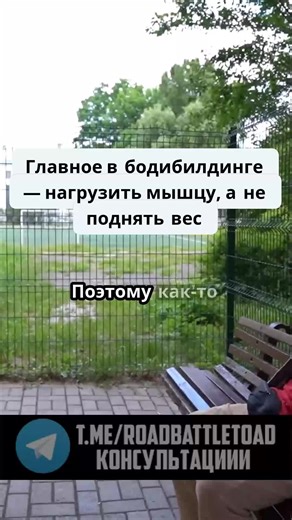 Невероятный инсайт из мира железного спорта! 🤯 Оказывается, гонка за цифрами на штанге может отвлекать от главного: ключ к росту — это **максимальная нагрузка на саму мышцу**, а не просто поднятый вес. Взгляните на примеры легенд — у них не было единой формулы! Генетика, психология и готовность ломать монотонность (менять подходы или диету) определяют, перешагнете ли вы свой потолок. Любая нагрузка работает, но только правильная *интенсивность* дает результат. Пора пересмотреть свои тренировки!