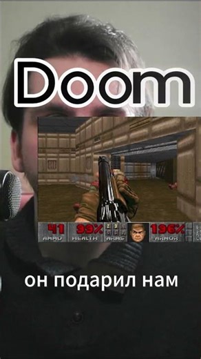 Джон Ромеро - создатель шутеров от первого лица | DOOM, Quake