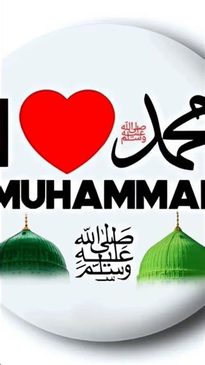 i love muhammad