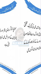 1.2M views · 5K reactions | Ali Hashmi - Nutritionist on Reels | Facebook