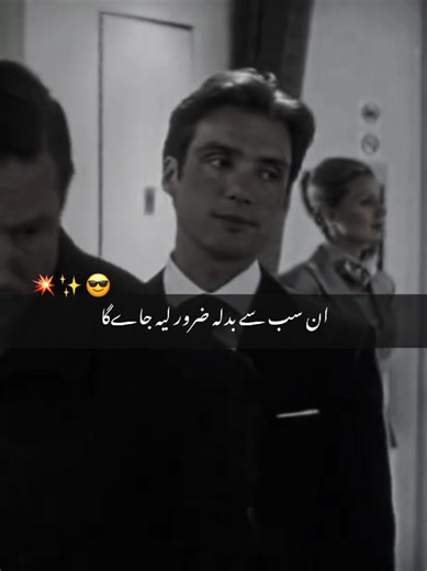 Samaj Na: Sigmagrindset Insights