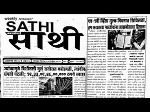 Sathi matka paper 03 November 2025 | sathi paper