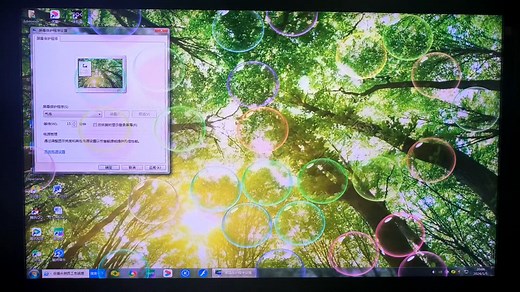 Windows 7屏幕保护程序合集（部分）