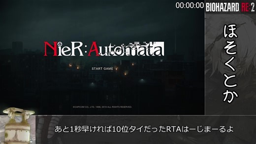 バイオハザードRE:2 RTA レオン2nd HARDCORE 1時間27秒(参考記録)part1/4