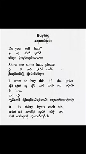 171K views · 4.1K reactions | #learningenglishwithjames | Learning English With James | Facebook